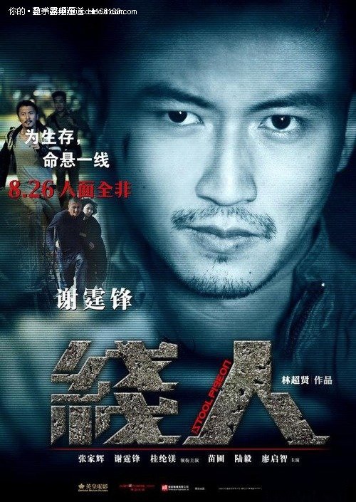 慕尼黑工业大学理工科文凭证书
